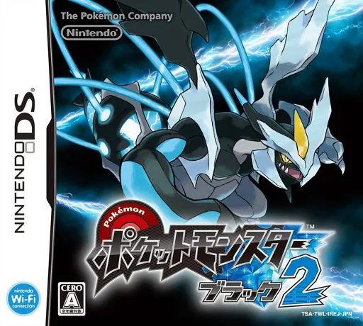 Pocket Monsters - Black 2 (Korea) (NDSi Enhanced)